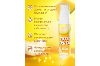 Гель-смазка Tutti-frutti со вкусом сочной дыни - 30 гр.