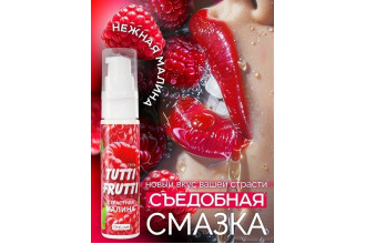 Гель-смазка Tutti-frutti с малиновым вкусом - 30 гр.