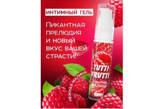 Гель-смазка Tutti-frutti с малиновым вкусом - 30 гр.