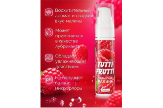 Гель-смазка Tutti-frutti с малиновым вкусом - 30 гр.