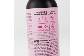 Лубрикант для орального секса SGAN со вкусом бабл-гам - 100 мл. Лубрикант для орального секса SGAN со вкусом бабл-гам - 100 мл.