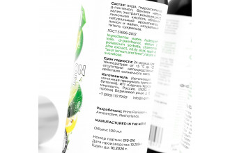 Лубрикант для орального секса SGAN со вкусом лимона и лайма - 100 мл.