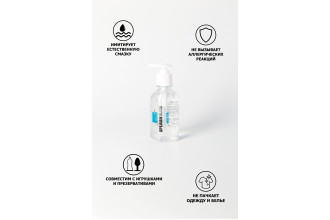 Лубрикант на водной основе Splashglide Lubricant Classic - 250 мл.