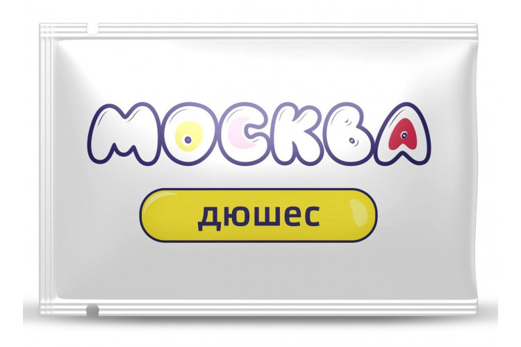 Универсальная смазка с ароматом дюшеса Москва Вкусная - 10 мл.
