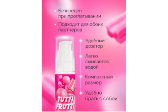 Интимный гель на водной основе Tutti-Frutti Bubble Gum - 30 гр.