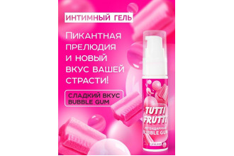 Интимный гель на водной основе Tutti-Frutti Bubble Gum - 30 гр.