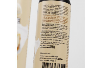 Лубрикант для орального секса SGAN со вкусом чизкейка - 100 мл.