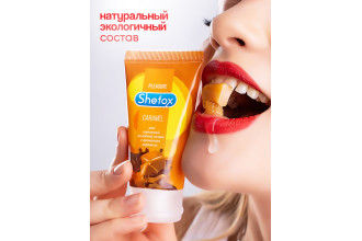 Интимная гель-смазка Shefox «Карамель» - 50 мл.