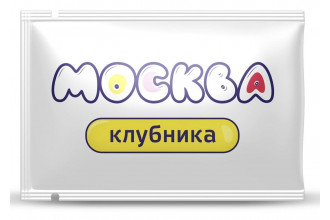Универсальная смазка с ароматом клубники Москва Вкусная - 10 мл.