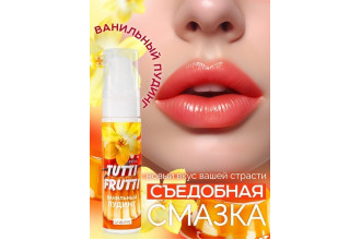 Интимный гель на водной основе Tutti-Frutti «Ванильный пудинг» - 30 гр.