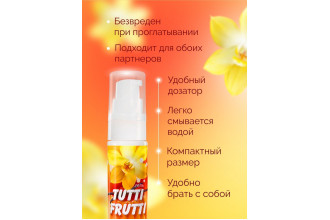 Интимный гель на водной основе Tutti-Frutti «Ванильный пудинг» - 30 гр.