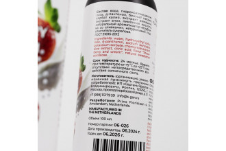 Лубрикант для орального секса SGAN со вкусом клубники со сливками - 100 мл.