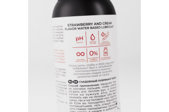 Лубрикант для орального секса SGAN со вкусом клубники со сливками - 100 мл.