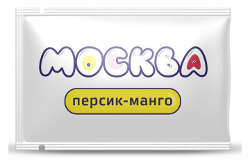Универсальная смазка с ароматом персика и манго Москва Вкусная - 10 мл.