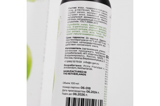 Лубрикант для орального секса SGAN со вкусом кислого яблока - 100 мл.