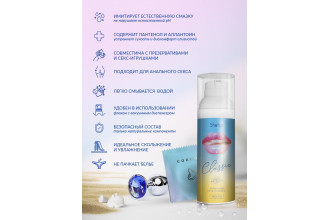 Интимная гель-смазка Shefox Premium «Классическая» - 50 мл.