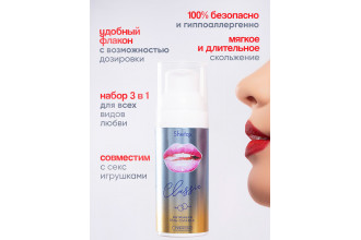 Интимная гель-смазка Shefox Premium «Классическая» - 50 мл.