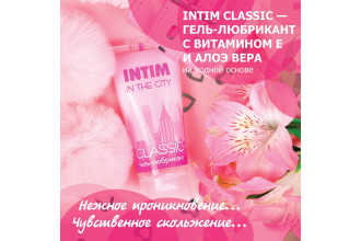Гель-лубрикант Intim Classic с витамином Е и алоэ вера - 60 гр.