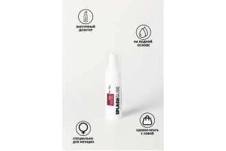 Ухаживающий лубрикант на водной основе Splashglide Vaginal With Aloe Vera - 30 мл.