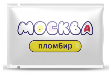 Универсальная смазка с ароматом пломбира Москва Вкусная - 10 мл.
