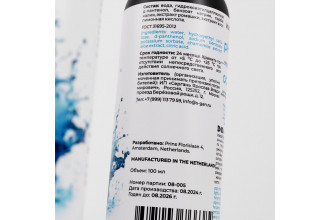 Классический лубрикант на водной основе SGAN - 100 мл.