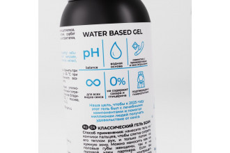 Классический лубрикант на водной основе SGAN - 100 мл.