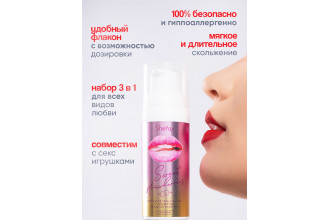 Интимная гель-смазка Shefox Premium «Сладкая клубника» - 50 мл.