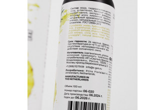 Лубрикант для орального секса SGAN со вкусом кислого ананаса - 100 мл.