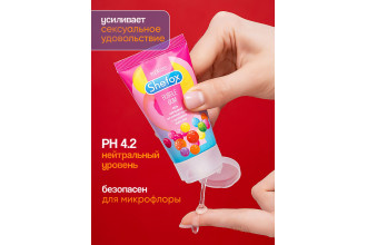 Интимная гель-смазка Shefox «Бабл гам» - 50 мл.