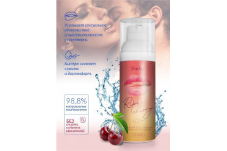Интимная гель-смазка Shefox Premium «Спелая вишня» - 50 мл.