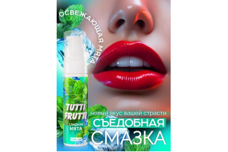 Гель-смазка Tutti-Frutti со вкусом сладкой мяты - 30 гр.