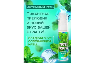 Гель-смазка Tutti-Frutti со вкусом сладкой мяты - 30 гр.