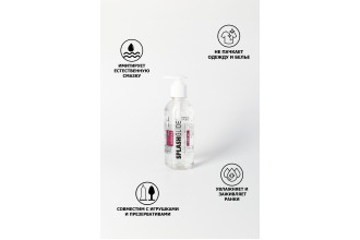 Ухаживающий лубрикант на водной основе Splashglide Vaginal With Aloe Vera - 330 мл.