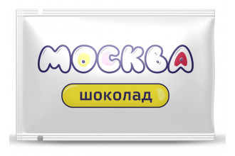 Универсальная смазка с ароматом шоколада Москва Вкусная - 10 мл.