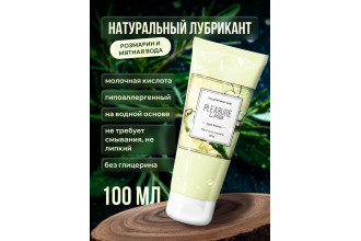Лубрицирующий гель для интимного ухода Organic Rosemary с ароматом розмарина - 100 мл.