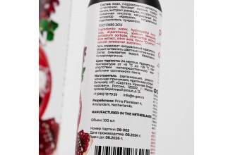 Лубрикант для орального секса SGAN со вкусом крюшона - 100 мл.