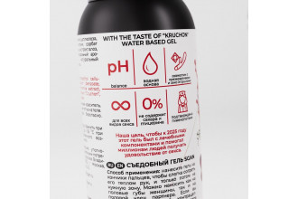 Лубрикант для орального секса SGAN со вкусом крюшона - 100 мл.