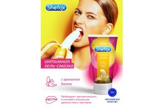 Интимная гель-смазка Shefox «Тропический банан» - 50 мл.