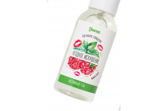 Съедобная гель-смазка Yovee «Ягодное искушение» с Д-пантенолом и вкусом малины и мяты - 50 мл. Съедобная гель-смазка Yovee «Ягодное искушение» с Д-пантенолом и вкусом малины и мяты - 50 мл.