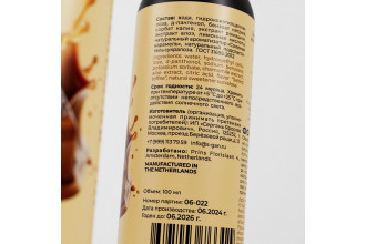 Лубрикант для орального секса SGAN со вкусом солёной карамели - 100 мл. Лубрикант для орального секса SGAN со вкусом солёной карамели - 100 мл.