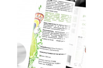 Лубрикант для орального секса SGAN со вкусом мексиканского лайма - 100 мл.