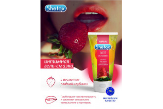 Интимная гель-смазка Shefox «Сладкая клубника» - 50 мл.