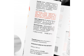 Лубрикант для орального секса SGAN со вкусом коктейля «Секс на пляже» - 100 мл. Лубрикант для орального секса SGAN со вкусом коктейля «Секс на пляже» - 100 мл.