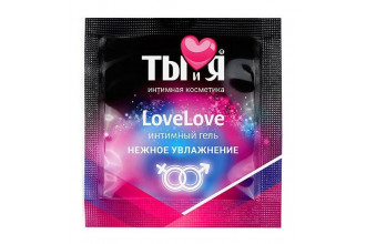 Саше увлажняющего интимного геля LoveLove - 4 гр.