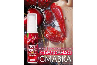 Гель-смазка Tutti-Frutti с вишнёвым вкусом - 30 гр.