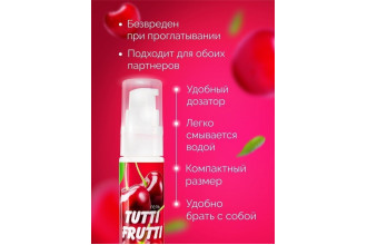 Гель-смазка Tutti-Frutti с вишнёвым вкусом - 30 гр.