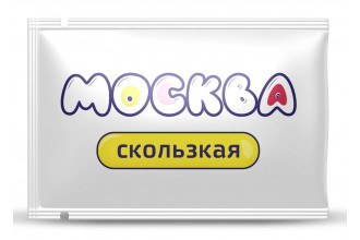 Гибридная смазка Москва Скользкая - 10 мл.