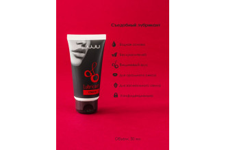Съедобный лубрикант JUJU Cherry с ароматом вишни - 50 мл.