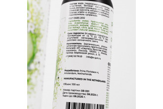 Лубрикант для орального секса SGAN со вкусом лайма и огурца - 100 мл.