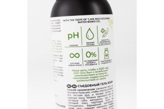 Лубрикант для орального секса SGAN со вкусом лайма и огурца - 100 мл.